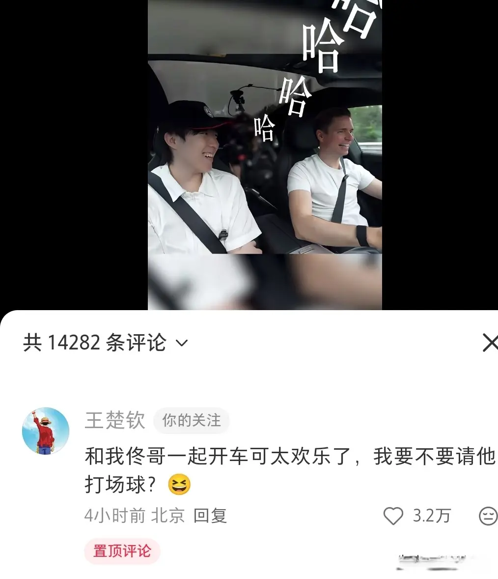 它说, 用官宣吗, div