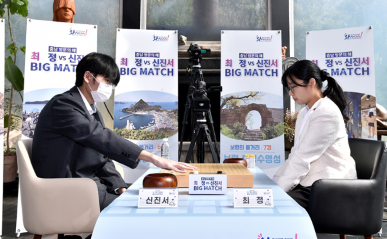 tloca, 手终局, 申真谞在败 tloca, 手终局, 申真谞在败